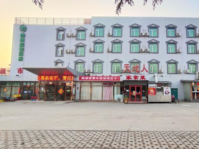 Greentree Inn Beijing Daxing District Yufa Town New Airport Express Hotel Exterior photo